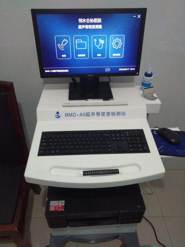 超聲骨密度檢測儀適合什么人群？有哪些優(yōu)點？