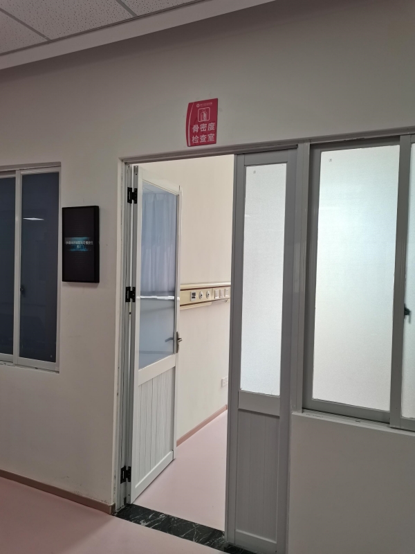 這幾類人群為什么要定期進(jìn)行骨密度檢測？